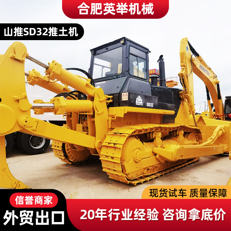Exportación de comercio exterior de montaña empujando excavadora SD32 excavadora SD22 excavadora SD16 pavimentación de carreteras excavadora D6D7G