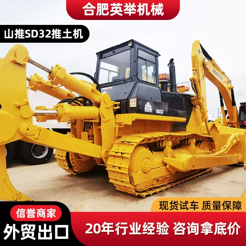 外贸出口山推SD32推土机SD22推土机SD16道路铺平卡特D6D7G推土机