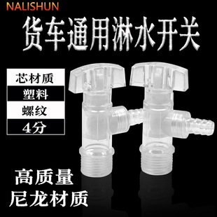 ؛܇��ˮ�������͸��ˮ�����y pc�y�T10ˮ���_�PС���y4��ˮ���^