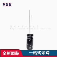 50V10UF 5*11/5*7mm 늽���� CD11 ֱ���X늽�