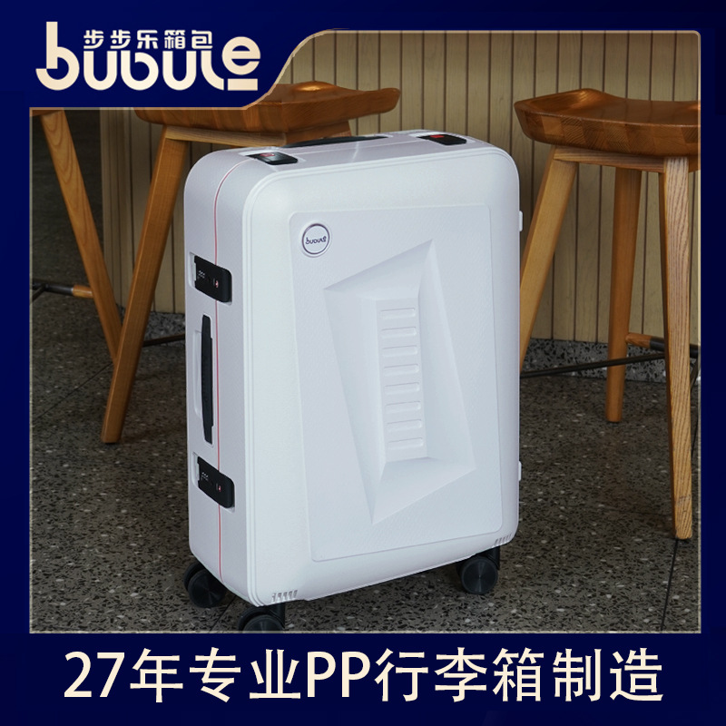 PP High-end Business Luggage Thickened and Durable Trolley Case 20-inch High Color Value Universal Wheel Password Boarding Suitcase