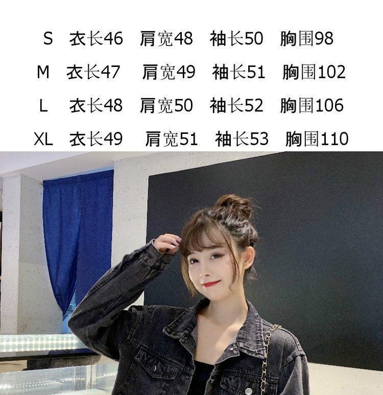 Denim Short Jacket Image 2