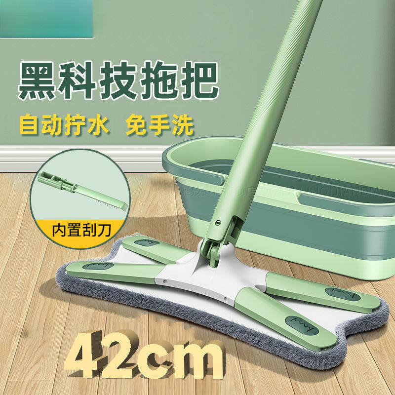 Hands-Free Butterfly Mop for Lazy Home Use, Self-Wringing X-Shaped Flat Mop, Dual-Use for Dry and Wet Cleaning, Multi-Purpose Mop