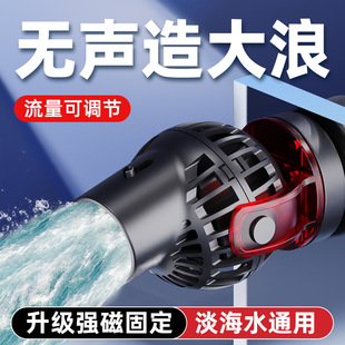 老渔匠环流造浪泵超静音小型鱼缸底部吹粪器冲浪泵造浪机老鱼匠-阿里巴巴