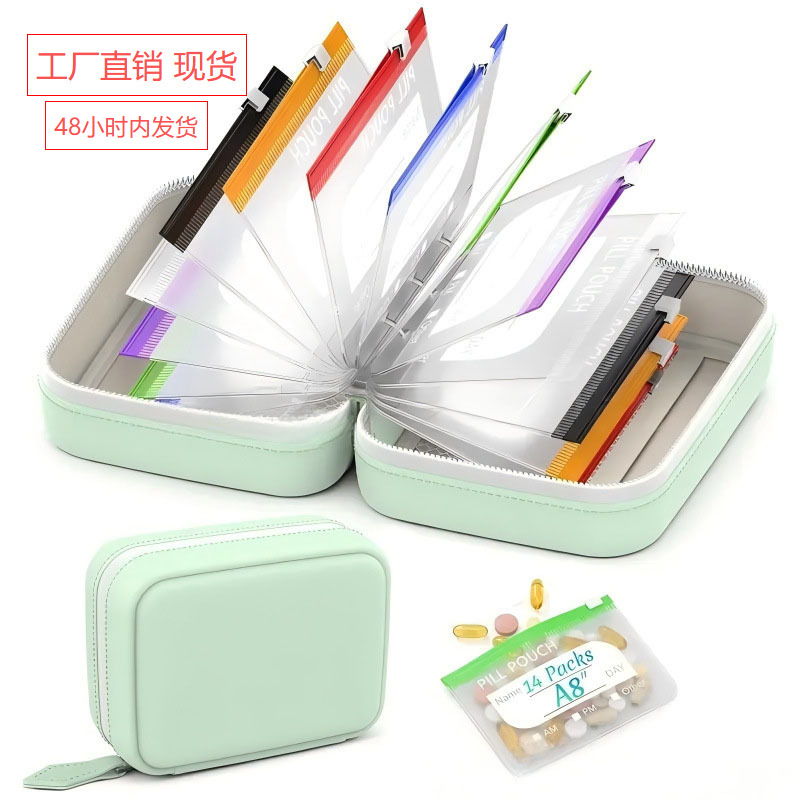 Cross-border bestseller A8 waterproof pill bag set, weekly pill organizer with 14 color-coded medicine bags