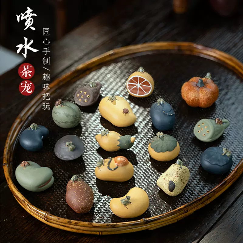 批发可养紫砂喷水茶宠摆件 创意迷你茶宠 茶玩 茶盘茶艺茶桌摆件