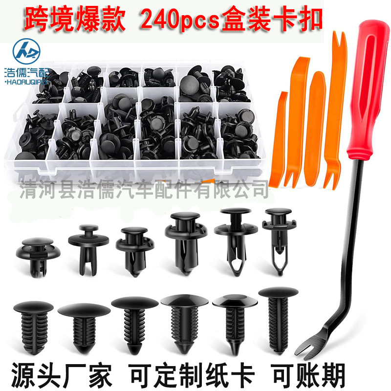 Hot-Selling 240Pcs Boxed Clips Suitable for Ford, Honda Trunk, Body, Toyota Bumper Clips Hot-Selling 240Pcs Boxed Clips Suitable for Ford, Honda Trunk, Body, Toyota Bumper Clips