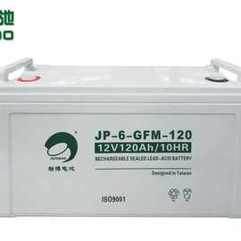 劲博蓄电池JP-6-GFM-120 12V120AH 铅酸免维机房电力后备应急主机