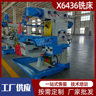 ㊴�X6436���D�^㊴��๦�����ԃ�����һ�w6436�S��ֱ�N