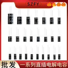 直插電解器3.3uF 450V 8*11.5mm鋁電解電容3.3UF/450V廠家現貨