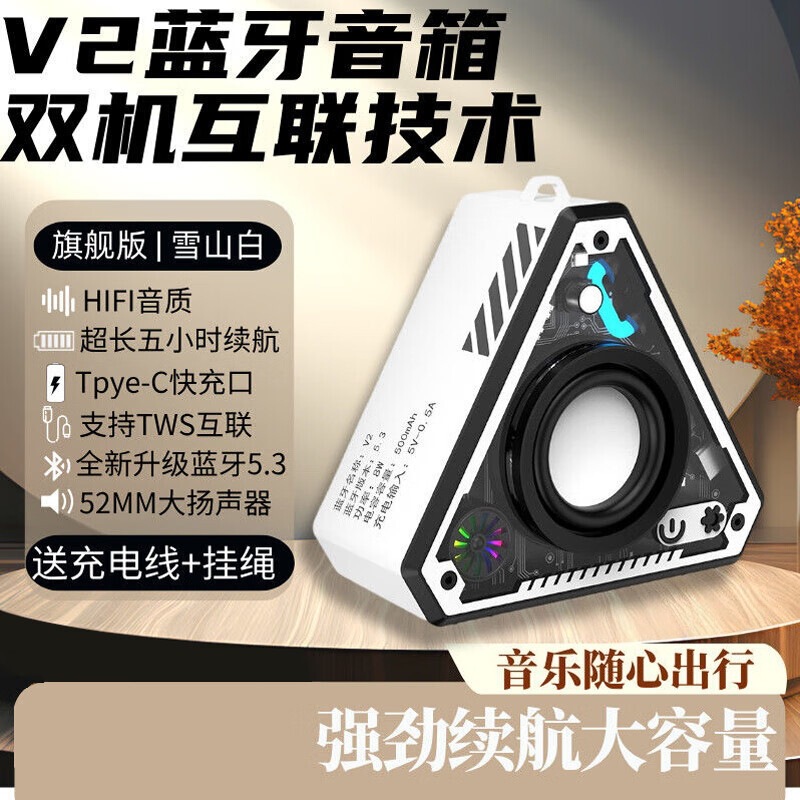 [Colorful Lighting] Portable Transparent Mecha Series Bluetooth Speaker Wireless Audio Small Steel Cannon Subwoofer V2