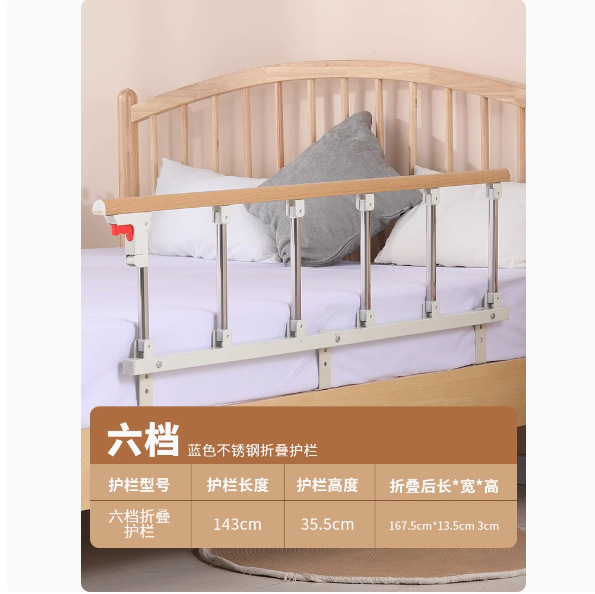 家庭用折りたたみ式ベッドサイドガードレール、高齢者用ステンレス鋼補助起床ガードレール、医療患者用落下防止ベッドガードレール|undefined