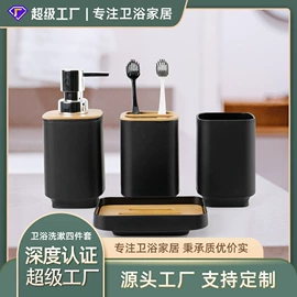 卫浴套件;牙刷架;浴帘、浴帐