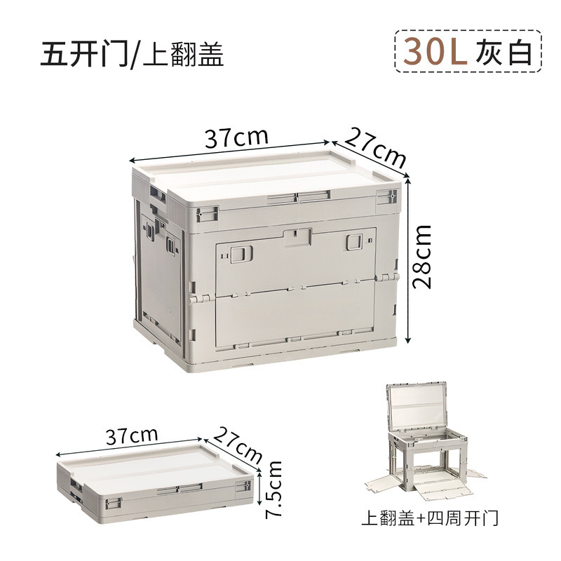 30L 인더스트리얼 스타일 그레이 + 5도어 + 플립 커버