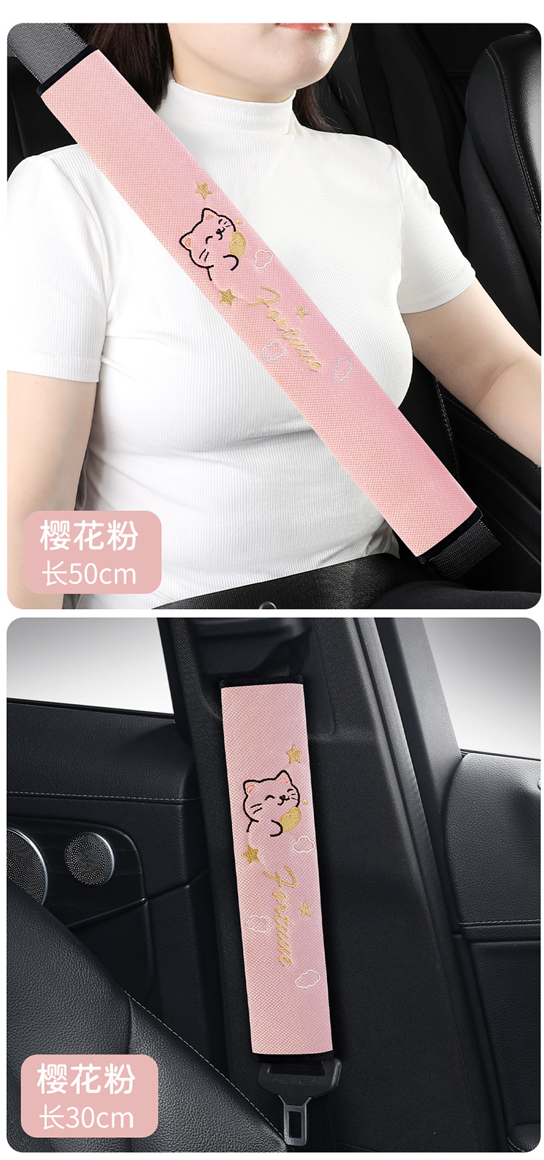 2026 New Car Seatbelt Shoulder Pad Protective Cover, Comfortable Anti-Strangling Cartoon 5-Color Cat Seatbelt Shoulder Pad Cover
