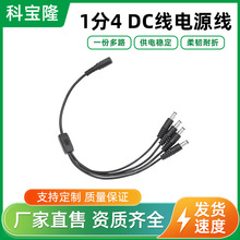 ȫ�~0.5ƽ��DCһ�����Դ��DC5.5*2.1�Ӵ�5A Y��һ�϶��O���Դ��