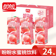 ����ˮ����250ml*24ƿ���t������Ʒ��֭�Lζ�����������