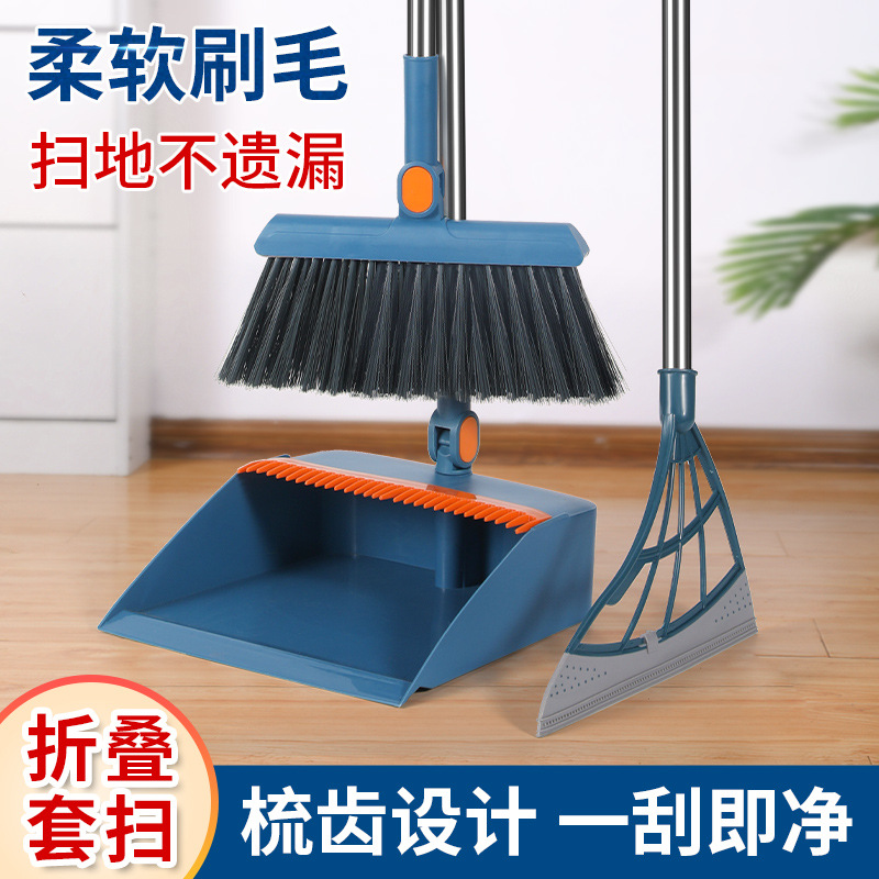 Thickened Folding Comb Broom and Dustpan Set Combination with Soft Bristle Broom and Magic Foldable Water Scraper