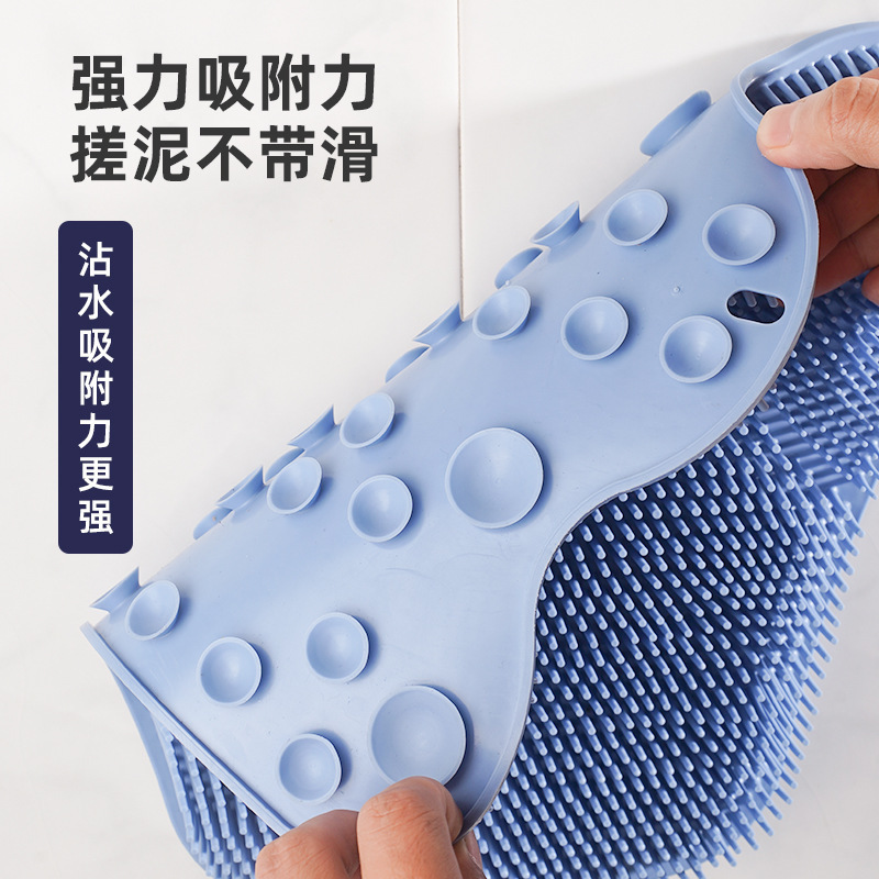 背中こすりツール、浴室滑り止め、怠け者用入浴ブラシ、家庭用背中こすり、強力足こすりマット|undefined