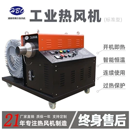 热风炉;其他干燥设备;工业风扇