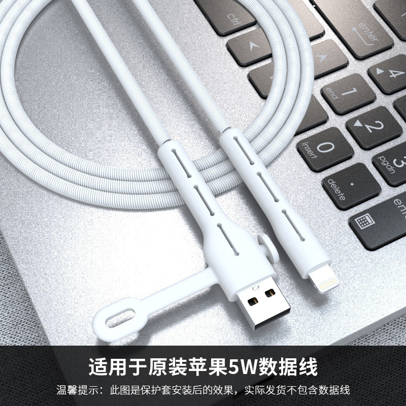 数据线保护套苹果安卓手机充电线保护头防断耳机绕线器缠绕保护绳|undefined