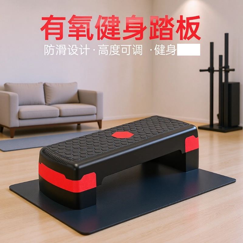Fitness Pedal Indoor Opening and Closing Step Step Foot Pedal Home Sports Children's Aerobic Rhythm Trainer
