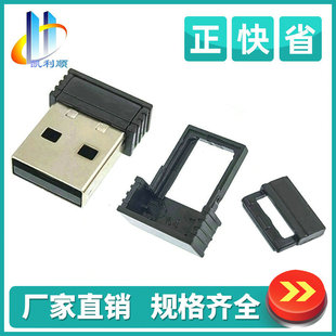 �o������{���������≺usb���^�B�������z�����⚤�F������ă�