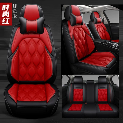 All-Season Full-Coverage Universal Seat Covers, Four Seasons Pad - fashion-red-comfort-version-general