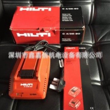 C4/36-90特价现货批发瑞士Hilti 喜利得220V/110V 充电器C4/36-90