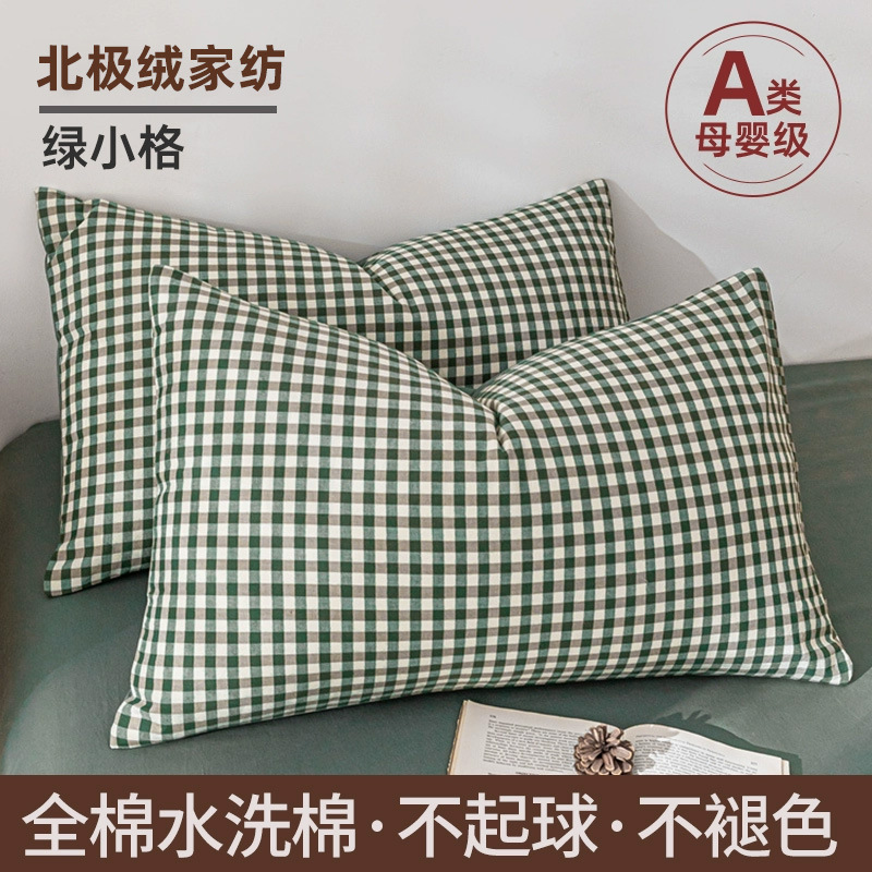 Un par de fundas de almohada de algodón, fundas de núcleo de almohada para el hogar para adultos, fundas de almohada para niños, fundas de revestimiento de núcleo de almohada, fundas de almohada simples individuales
