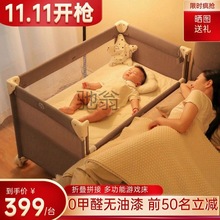 钍vcoolbaby宝宝婴儿床可折叠便携式新生儿多功能儿童床移动拼接