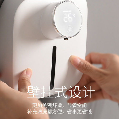 Manufacturer's cross-border new product induction smart soap dispenser waterproof USB charging wall-mounted small foam mobile phone washer