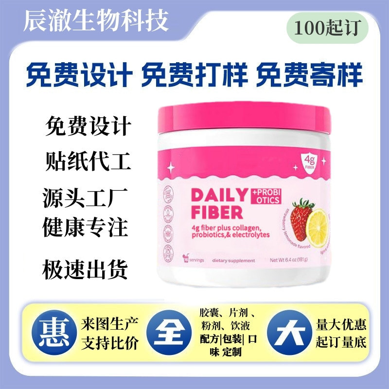 Cross-Border Creatine Powder Monohydrate Mixture Dietary Supplement Collagen Creatine Powder