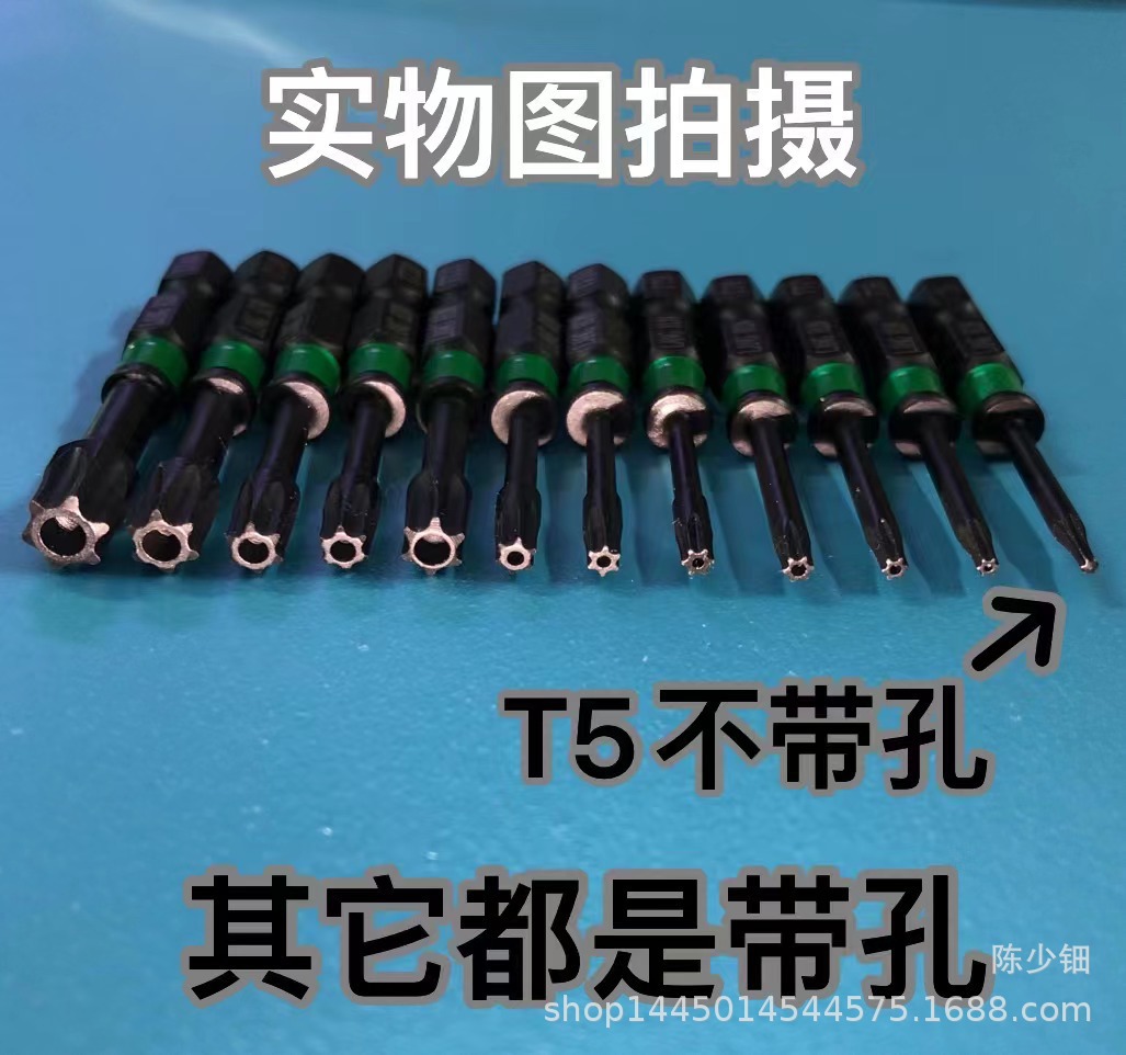 [Alemania] importado de alta resistencia destornillador eléctrico ciruela destornillador cabeza de alta resistencia al impacto de alta dureza magnética