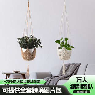 Crochet Petals Base Gardening Greening Creative Flower Pot Net Pocket Hand Woven Cotton and Hemp Rope Amazon Hat Net Pocket