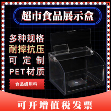 �F؛����ʳƷչʾ�з��κз������m�ǹ���кг���ʳƷ͸�����Ϻ�