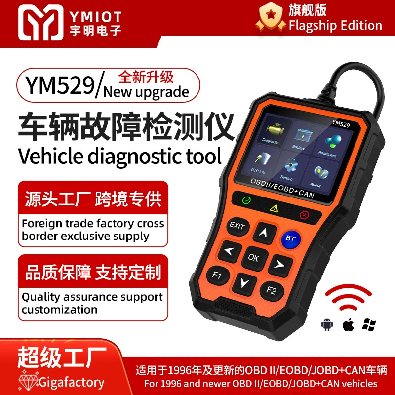 YM529 прибор для диагностики неисправностей двигателя автомобиля, детектор батареи, прибор для диагностики неисправностей автомобиля, OBD-детектор
