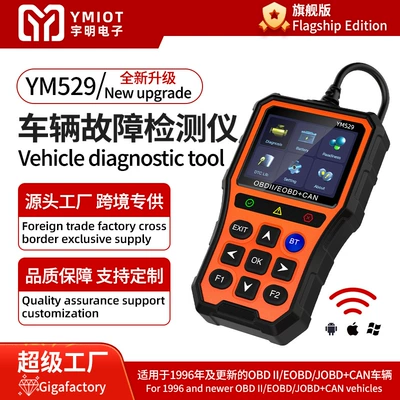 Ym529 Car Engine Fault Diagnosis Instrument Battery Detection Car Fault Diagnosis Instrument Obd Detector