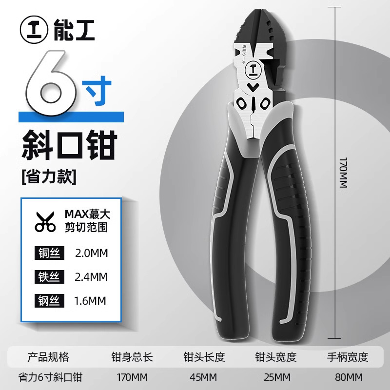 绿林尖嘴钳电工专用工业级多功能工具大全德国进口工艺小尖嘴钳子|undefined