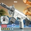 Combat Gray-Mini Reloading M416 Water Gun