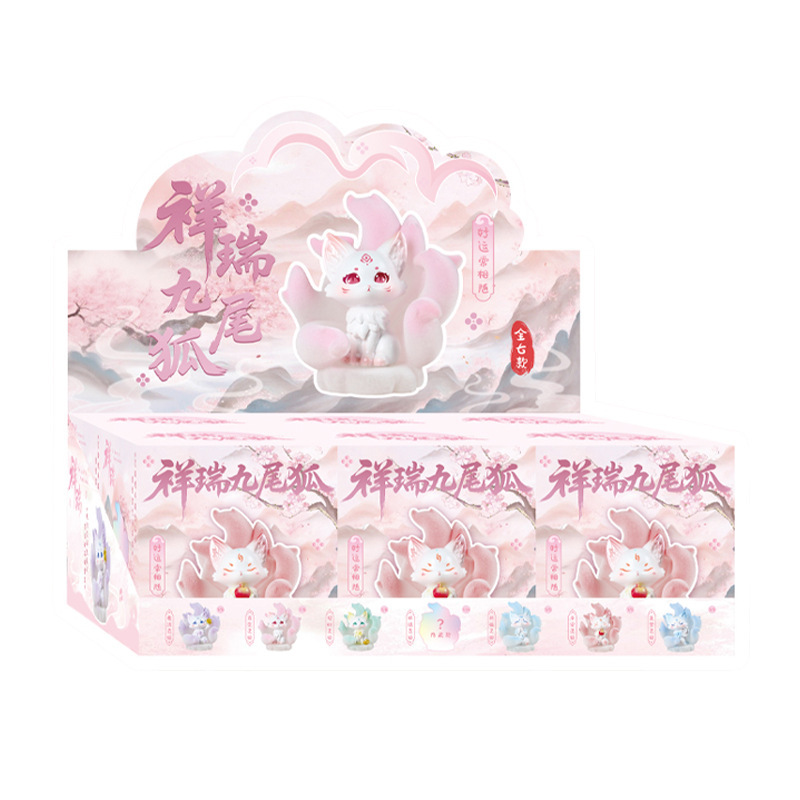 0269 auspicious nine-tailed fox color box (6 pieces)/with lights