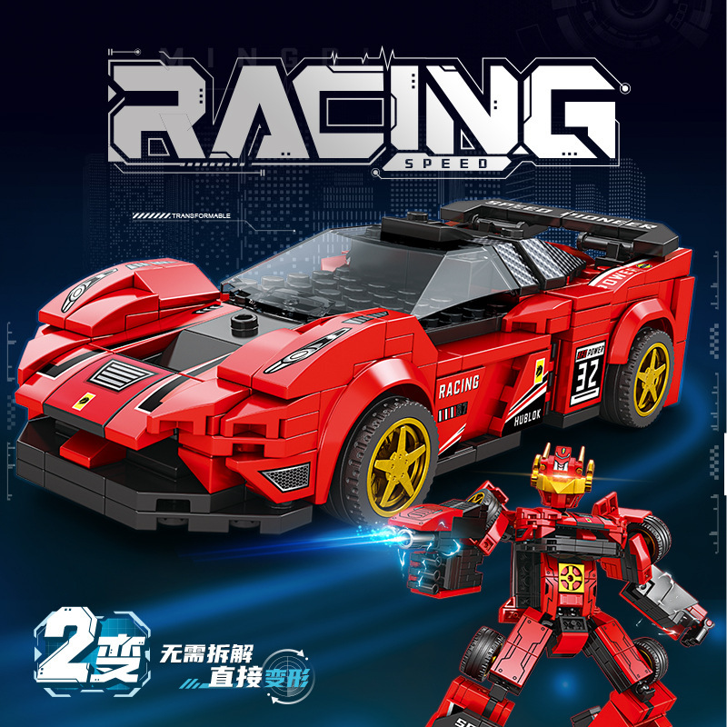 Mindy sports car Mecha Deformation Assembled Building Blocks Toy Compatible with Lego Children's Educational Gift Racing Ornaments 2153