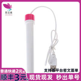 USB充电加温棒 男用飞机杯名器加热棒男用器具阴部倒模成人性用品