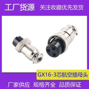 �S�����lGX16-2P���ղ��^ĸ�^3о2 /4/ 5 /6/ 7/ 8 /9 /10о
