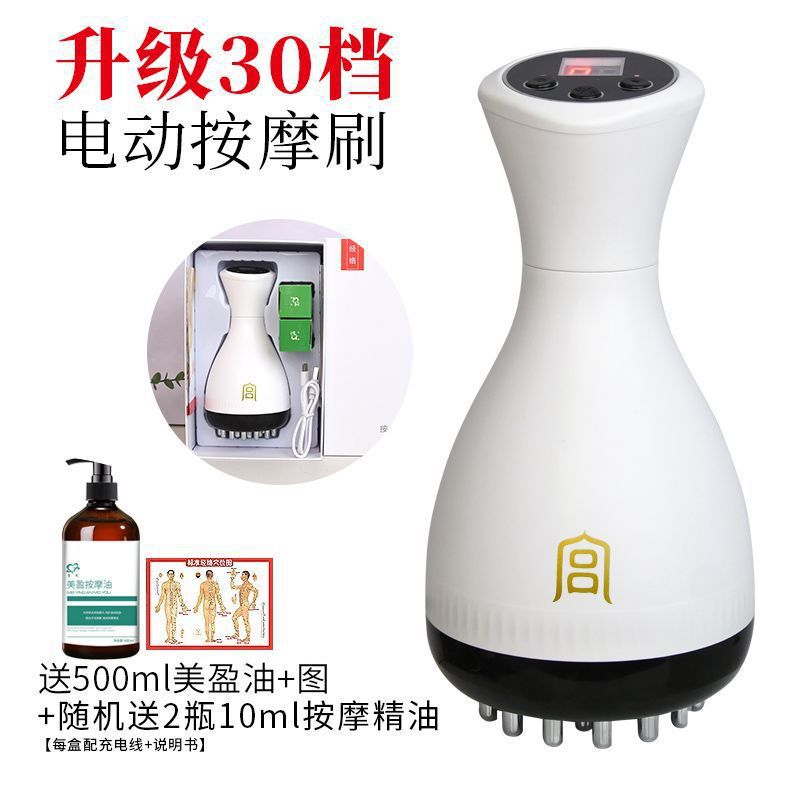 Gongshi 30 cepillo eléctrico de meridianos de todo el cuerpo, dispositivo de abdomen de calentamiento general, cepillo de masaje abdominal con pulso dragado