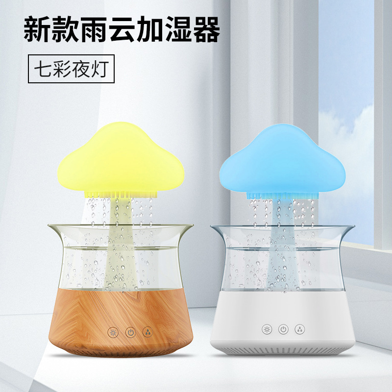 Ch06新型リモコン雨加湿器超音波霧化七彩精油アロママシン雨滴加湿噴霧器|undefined