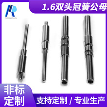 1.6mm�ڻɹ�ĸ�~��Դ�����^�p�^�ڻɲ�ᘲ���懽Ӿ�����