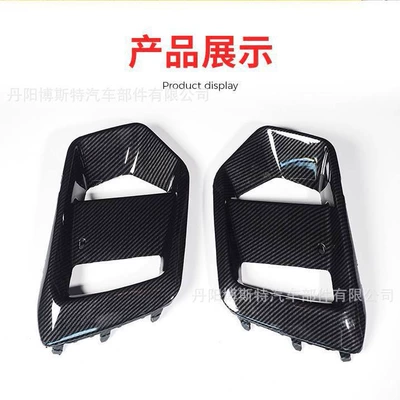 Light frame front bar fog lamp frame