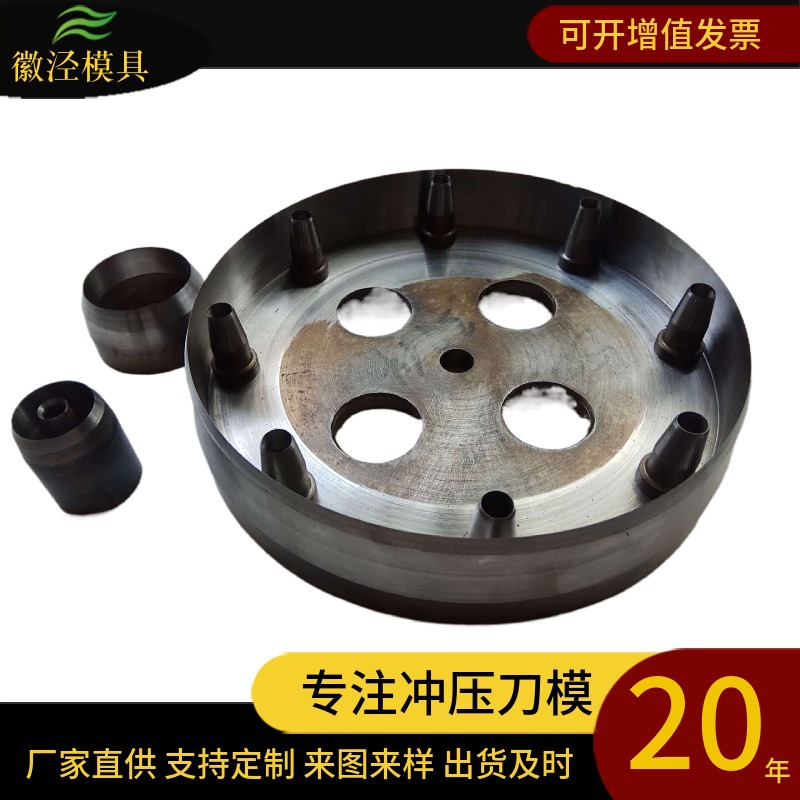 厂家直供橡胶垫砂纸冲压刀模  硅胶铝箔皮革布艺裁断刀模出货及时