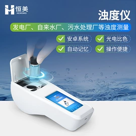 测定仪;水质分析仪;食药品检测仪